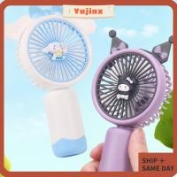 ราคา Yujinx พัดลมชาร์จ USB พัดลมพกพาขนาดเล็กพลาสติก Kuromi ของขวัญน่ารักมือถือ Sanrio Desktop Fan หอพัก (28064824245)