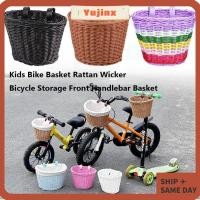 ราคา Yujinx KidsBike ตะกร้า หวายหวายหวายอุปกรณ์จักรยานกระเป๋าเก็บจักรยาน 23 19 17 5 ซม 25 19 17 ซม ตะกร้าเก็บขี่ (28373501202)