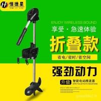 ราคา ใบพัดไฟฟ้าทางทะเล12v24v เครื่องแขวนพายเรือยางมอเตอร์เรือประมงใบพัดเครื่องนอกเรือกำลังสูง (27323266763)