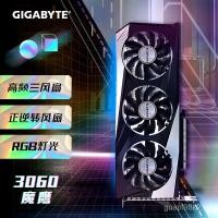 ราคา GIGABYTE Magic Eagle Gigabyte GeForce RTX 3060 Gaming OC 12G รุ่น2 0การออกแบบเกมเกมการเรียนรู้อัจฉริยะคอมพิวเตอร์กราฟิกแยกรองรับ4K (29323703246)