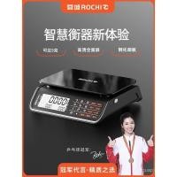 ราคา Rongcheng rochi เครื่องชั่งอิเล็กทรอนิกส์30กก เครื่องชั่งอิเล็กทรอนิกส์ที่มีความแม่นยำเชิงพาณิชย์ขนาดเล็กขายผักเครื่องชั่งอาหารในครัวที่บ้าน (27323895255)