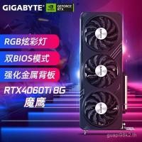 ราคา Gigabyte rtx3060 rtx4060 rtx4060ti Falcon Magic Hawk Snow Hawk Little Carving เกมกราฟิก (24390533454)