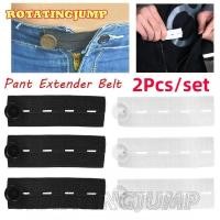 ราคา 2ชิ้นกางเกงยีนส์เอวขยายหัวเข็มขัด ปรับ ยืดหยุ่นสูง กางเกง ส่วนต่อขยาย เข็มขัด อุปกรณ์เย็บผ้า ทําเอง ไม่จํากัดเพศ เอววง สําหรับหญิงตั้งครรภ์ เชื่อฟัง (27954973996)