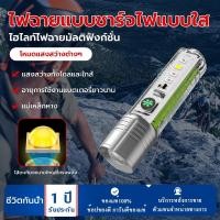 ราคา TGM ไฟฉาย LED แบบชาร์จไฟได้ USB C พวงกุญแจขนาดเล็กพร้อมแม่เหล็กท้ายไฟยูวีอเนกประสงค์ (28523697010)