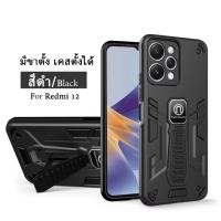 ราคา เคสแม่เหล็กหุ่นยนต์ VIVO V50Lite Y39 5G V50 Y29 4G V40 V40Pro X200 X200Pro Y200 5G Y19S 4G Y28 4G (28085779074)