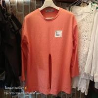 ราคา เสื้อยืดมือสองไซร์XL (26920105095)