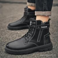 ราคา Fast Shipping รองเท้าผู้ชายรองเท้าอินเทรนด์รองเท้ามาร์ติน Low Top รองเท้าทํางานสั้น ILOB (40712800086)