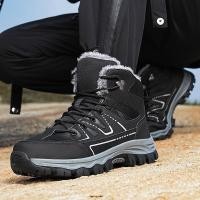 ราคา รองเท้าเดินป่าผู้ชาย แบบผ้าฝ้ายและหนัง พร้อมขนแกะอบอุ่น ไซส์ใหญ่ เหมาะสำหรับฤดูหนาว (43510226301)