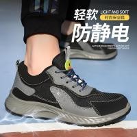ราคา รองเท้าป้องกันแรงงานสําหรับผู้ชายและผู้หญิงฤดูร้อนระบายอากาศป้องกันกลิ่นเหม็นป้องกันไฟฟ้าสถิตย์ ci0ฉัน (43658634621)