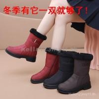 ราคา รองเท้าบูทผู้หญิงรองเท้าบูทลุยหิมะกันน้ำรองเท้าบูทหุ้มข้ออบอุ่นสำหรับฤดูหนาวรองเท้าลำลองแฟชั่นผู้หญิง ox7r (26272219835)
