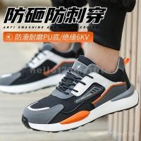 ราคา รองเท้าผู้ชายและผู้หญิงในสต็อก รองเท้าป้องกันแรงงาน รองเท้าหัวเหล็ก รองเท้ากันกระแทก กันเจาะ กันลื่น ทนทาน แฟชั่น รองเท้าหัวเหล็ก รองเท้าทำงาน รองเท้าป้องกัน 6kV (26587301918)