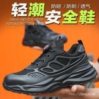 ราคา พร้อมสต็อกผู้ชายผู้หญิงรองเท้าหมุนหัวเข็มขัดรองเท้าป้องกันแรงงานรองเท้าเซฟตี้หัวเหล็กป้องกันยอดเยี่ยมป้องกันการเจาะรองเท้านิ้วเท้าเหล็กลื่นสวมใส่ เอโด (42913088654)