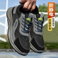 ราคา รองเท้าป้องกันแรงงานสําหรับผู้ชายและผู้หญิงฤดูร้อนระบายอากาศป้องกันเถ้าป้องกันการเจาะแสงอัลตร้าแต่เพียงผู้เดียวสถานที่ก่อสร้างรองเท้าป้องกันไฟฟ้าสถิตย์ ใน5 (42205835922)