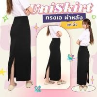 ราคา กระโปรงนักศึกษา ทรงเอ ผ่าหลัง ความยาว36 ผ้าซุปเปอร์นาโน ใส่สบาย สีไม่ซีด ระบายอากาศดี (29917909920)