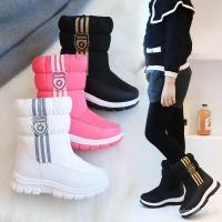 ราคา รองเท้าบูทลุยหิมะสำหรับเด็กในสต็อกรองเท้าสกีสำหรับเดินทางกลางแจ้งเด็กชายรองเท้าผ้าฝ้ายที่อบอุ่นรองเท้าลุยหิมะสำหรับเด็กรองเท้าผ้าฝ้ายสำหรับเด็กผู้หญิงรองเท้าฤดูหนาวที่อบอุ่นบุขนกำมะหยี่สำหรับเด็กวัยกล