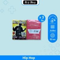 ราคา Hip Hop ถุงยางอนามัย Strawberry 52 mm บรรจุเเบบ 1 ชิ้น 1กล่อง บางปกติ (27029696942)
