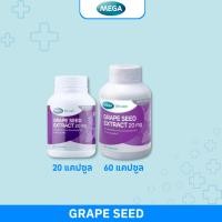 ราคา MEGA We care เมก้าวีแคร์ GRAPE SEED 20 mg 20 60 s 60 เม็ด สารสกัดจากเมล็ดองุ่น 20 มก ผลิตภัณฑ์เสริมอาหาร (26328905837)