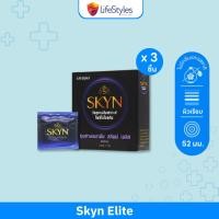 ราคา LifeStyles Skyn Elite ถุงยางอนามัย ผิวเรียบ ผลิตจากยางสังเคราะห์ ขนาด 52มม บรรจุ 1กล่อง 3 ชิ้น (12301196821)