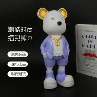 ราคา Bearbrick สไตล์เทรนด์ พลาสติกทนทาน ทนต่อความชื้น ขนาด31ซม สีม่วง ส้ม ตกแต่งห้องหรูหรา (28939591834)