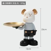 ราคา Bearbrick โฮมดีคอเรต ถาดเก็บของ ทนทานชื้น รีซินโลหะทอง สีเทา ทอง สูง23cm (43561879944)