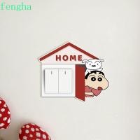 ราคา Fengha สติ๊กเกอร์สวิตช์เครยอนชินจัง 2 ชิ้น การ์ตูนน่ารักสติ๊กเกอร์ติดผนังเครยอนชินจัง สติ๊กเกอร์ตกแต่งพลาสติกไม่จางหายสติ๊กเกอร์ติดผนังห้องเด็ก (29923576484)