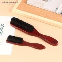 ราคา Adth แปรงหวีผม ด้ามจับไม้ สําหรับผู้ชาย (23485962526)