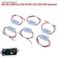 ราคา ADTH AC DC โมดูลจ่ายไฟ AC 1A 5W 220V เป็น DC 3V 5V 9V 12V 15V 24V มินิแปลง มาร์ติจน (43801500742)