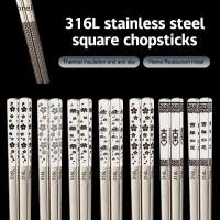 ราคา ADTH 316Stainless Steel Non Slip ตะเกียบ High end จีนเกาหลีในครัวเรือนตะเกียบรับประทานอาหารนํากลับมาใช้ใหม่ญี่ปุ่นซูชิตะเกียบ Martijn (42803401232)