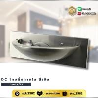 ราคา DC โคมไฟติดผนัง ภายใน รหัส D034 1S โคมสีเงิน ไม่รวมหลอด สำหรับใส่หลอดไฟแท่ง (28434267227)
