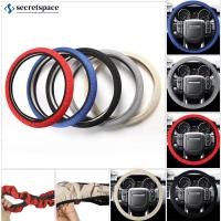 ราคา SECRETSPACE ฝาครอบพวงมาลัยล้อยืดหยุ่นทนทานสากล A3J3 (42364092853)