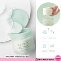 ราคา ของแท้ พร้อมส่ง NEEDLY MILD CLEANSING PAD 160G คลีนซิ่งแพดทำความสะอาดผิวหน้า (29773499161)
