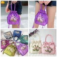 ราคา DODONVAN Hanfu Drawstrings Bag ซาตินผ้าไหมเย็บปักถักร้อยดอกไม้กระเป๋าถือ เกาหลีถุงอาหารกลางวันกระเป๋าเก็บกระเป๋าใบเล็กกระเป๋าสตางค์กลางแจ้ง (42865511263)