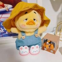 ราคา ชุดเสื้อผ้าตุ๊กตา ชุดตุ๊กตาเป็ด upsetduck Adou Yummy ชุดตุ๊กตาเป็ดหน้าบึ้ง ชุดตุ๊กตาเป็ดเหลือง ชุดตุ๊กตาเป็ดแก้มแดง ชุดน้องเป็ด (29006690003)