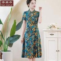 ราคา กี่เพ้าชุดเดรสแขนสั้น สไตล์จีนย้อนยุค สำหรับฤดูร้อน (41058397791)