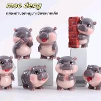 ราคา จัดส่งทันที กล่องสุ่มโมเดลหมูเด้งเเท้ สุดน่ารัก 1 จุ่ม ชิ้นจุ่มโมเดลหมูเด้ง กล่องสุ่ม โมเดลหมูเด้ง กล่องสุ่มหมูเด้ง (27719651442)