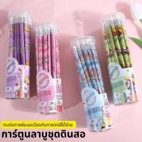 ราคา Creative labu30 Cartoon Pencil Bucket HB 2B ดินสอนักเรียนไม้น่ารักพร้อมยางลบ (40665451496)