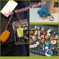 ราคา ดินปั้นพวงกุญแจแฮนเมด หลากหลายรูปแบบเป็นของขวัญโอกาสต่างๆชิ้นลั29 เนื่องจากเป็นงานสั่งทำ งดรับปลายทาง เวลาทำ3 4วัน (40456291454)