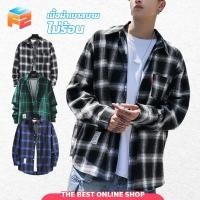 ราคา F2C เสื้อเชิ้ตคอปก ลายสก๊อต แขนยาว สำหรับผู้ชาย สไตล์เกาหลี สวมใส่สบาย (17496586418)