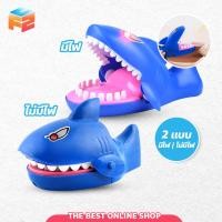 ราคา F2C จระเข้งับนิ้ว ฉลามงับนิ้ว ของเล่นงานปาร์ตี้ เล่นได้ทั้งเด็กและผู้ใหญ่ (20581960654)