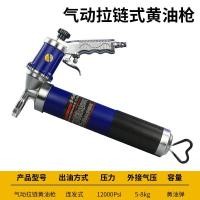 ราคา F2C ปืนลมอัดจารบี Pneumatic Grease Gun กระบอกอัดจารบี แบบใช้ลม (22175816848)