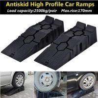 ราคา F2C แท่นรองล้อยกรถ เเข็งเเรง สำหรับพื้นต่างระดับ มี 2แบบ สีดำ (25580931672)