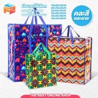 ราคา F2C ถุงกระสอบ ลายการ์ตูน อย่างหนา ทนทาน ไม่ฉีกขาดง่าย (24163477359)