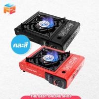 ราคา เตาแก๊สปิคนิคแบบพกพา ใช้กับแก๊สกระป๋อง เตาแก๊สกระป๋อง ขายคละสีค่ะ (23474715409)