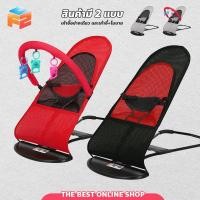 ราคา F2C เก้าอี้เปลสำหรับเด็ก Swing Bed for Baby เก้าอี้โยก เปลป้อนข้าว เก้าอี้โยกเด็กอ่อน (22748547300)