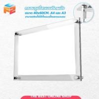 ราคา F2C กรอบรูปอะคริลิค ติดผนัง อะคริลิคใส เหมาะสำหรับร้านค้า โรงเรียน (26806486000)