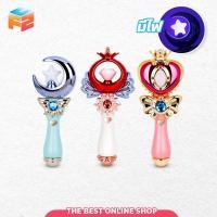 ราคา F2C ไม้คฑาเซเลอร์มูน คฑาของเล่นเด็ก ไม้คฑาเจ้าหญิง ของเล่นเด็ก (19090962635)