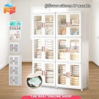 ราคา F2C ตู้เก็บของพับได้ มีล้อเลื่อน กันฝุ่น แข็งแรงทนทาน ตู้โชว์พลาสติก (20583404132)