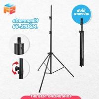 ราคา F2C ขาตั้งกล้องเซลฟี่ สูงสุด 210cm ต่ำสุด 68cm ขาตั้งไฟไลฟ์สด ขาตั้งกล้อง 3ขา (18481960471)