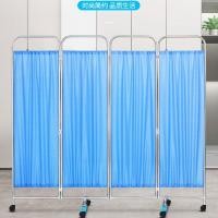 ราคา ฉากกั้นห้องพยาบาล พับได้ มีล้อเลื่อน ฉากกั้นแพทย์สแตนเลส สำเร็จรูป (41714956025)