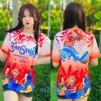 ราคา เสื้อยืดสงกรานต์ชุดสงกรานต์เต็ม คอ แขนสั้นพิมพ์ลายใส่ได้ทั้งชายและหญิงสงกรานต์2025 (26629598994)